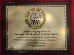 Zahvala gospodu Pragalosu Zahvala gospodu Pragalosu