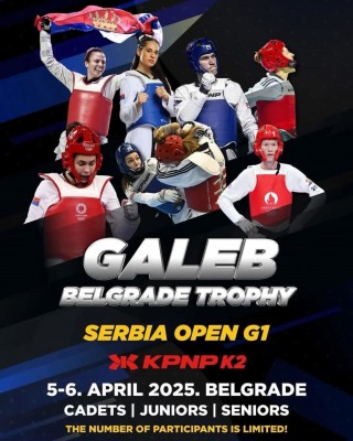 Galeb Trophy 2025 Galeb Trophy 2025